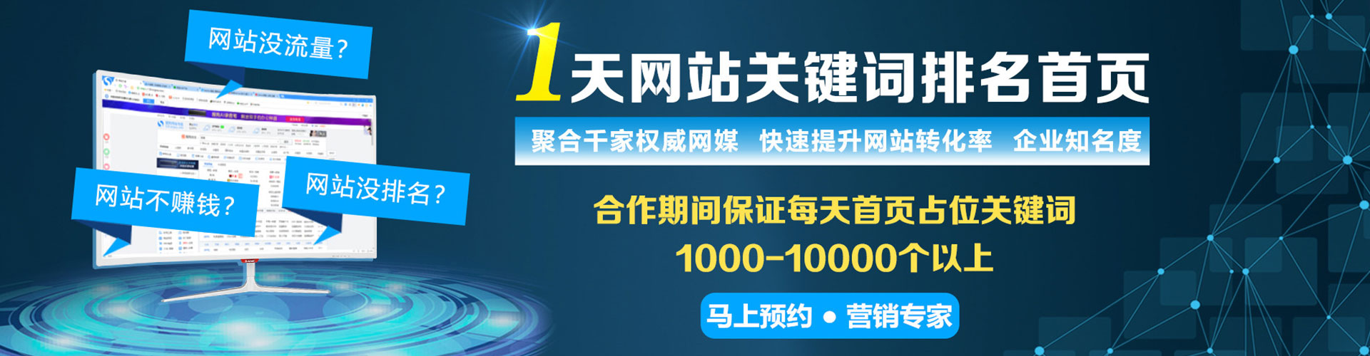 龙胜百度竞价开户